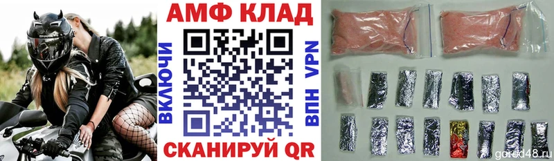 Amphetamine Premium  Купить закладки  Сысерть 