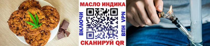 Еда ТГК марихуана  Купить где  Сысерть 