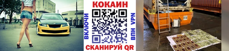 COCAIN 97%  Купить закладки  Сысерть 
