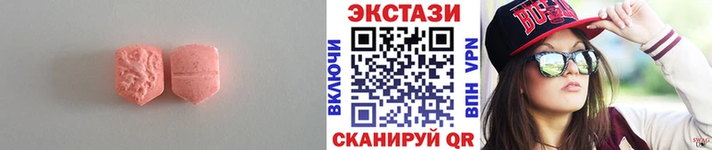 Купить  Сысерть  Экстази диски 