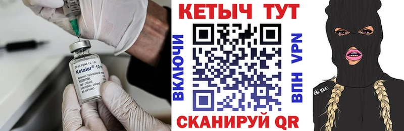 Купить где  Сысерть  Кетамин ketamine 