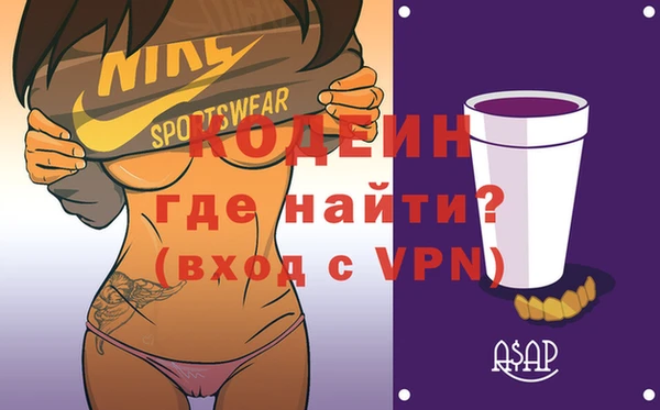 MESCALINE Балахна