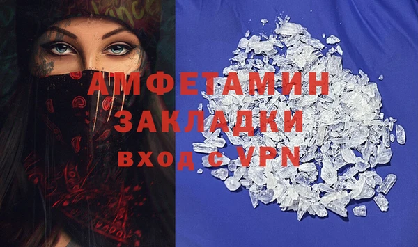MESCALINE Балахна