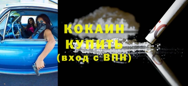 кокаин перу Алексеевка
