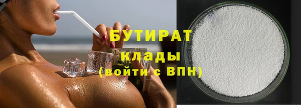 стаф Беломорск