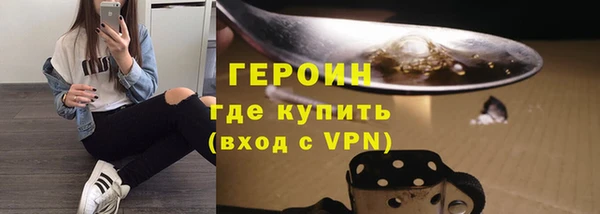 стаф Беломорск