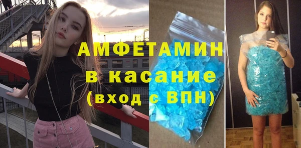 MESCALINE Балахна