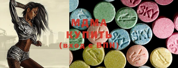 MESCALINE Балахна