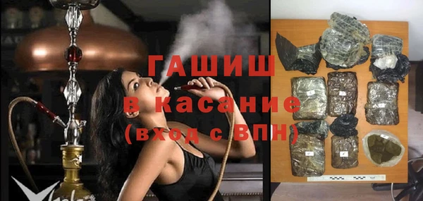 твердый Белокуриха