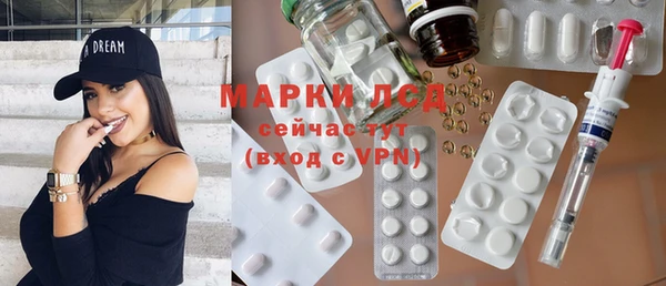 MESCALINE Балахна