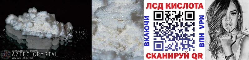 Купить  Сысерть  Лсд 25 экстази ecstasy 