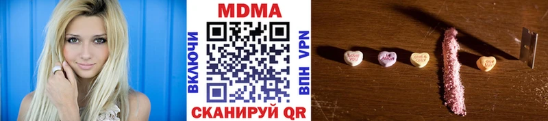 Купить  Сысерть  MDMA молли 