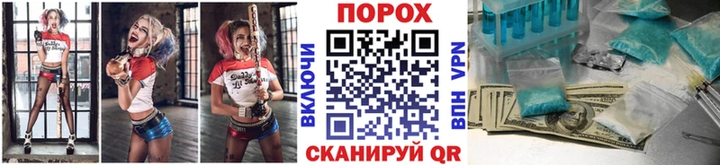 Купить закладки  Сысерть  МЕТАМФЕТАМИН пудра 