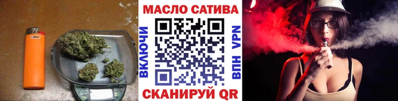 Купить  Сысерть  ТГК вейп 